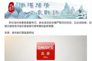 江南体育app下载安卓版最新版截图1